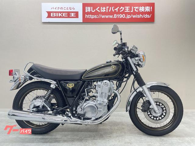 ヤマハ 神奈川県の251～400ccのバイク一覧｜新車・中古バイクなら【グーバイク】