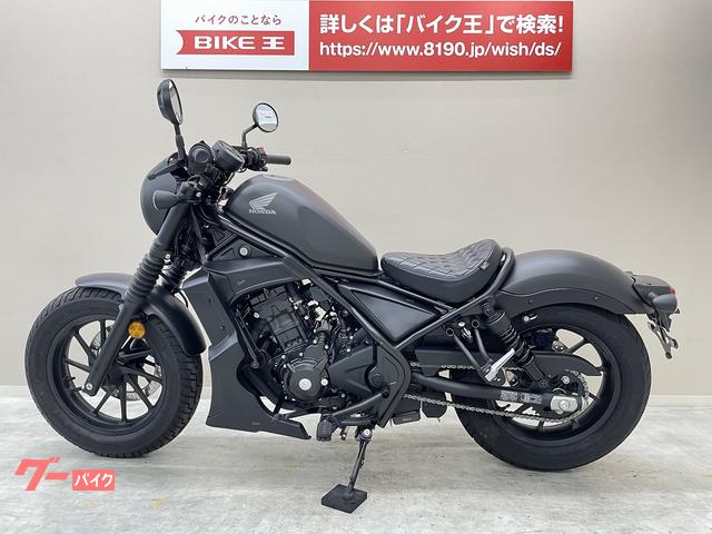 レブル250 2023年モデル アンダーカウル Diablo