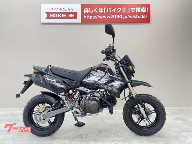 ６速ミッション 速いKSR カワサキ | www.ega.org.eg