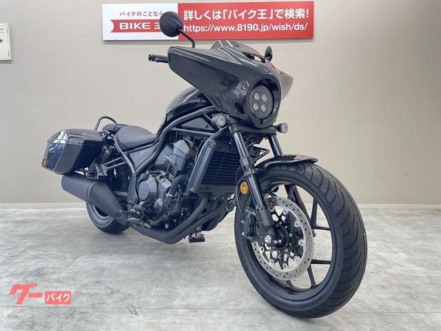 車両情報:ホンダ レブル1100T | バイク王 藤沢店 | 中古バイク・新車