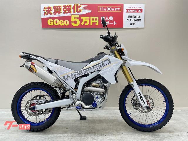 ヤマハ ＷＲ２５０Ｒ ＦＭＦ製パワーコアＱ４サイレンサー ＳＰ忠男製