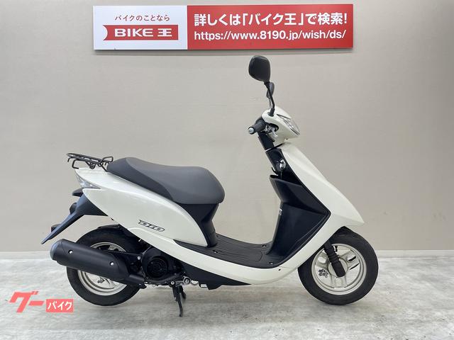 ホンダ Ｄｉｏ ２０１４年モデル インジェクション 前後タイヤ新品交換