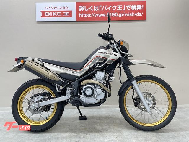 セロー２５０（ヤマハ）のバイク作業実績一覧｜バイクの整備