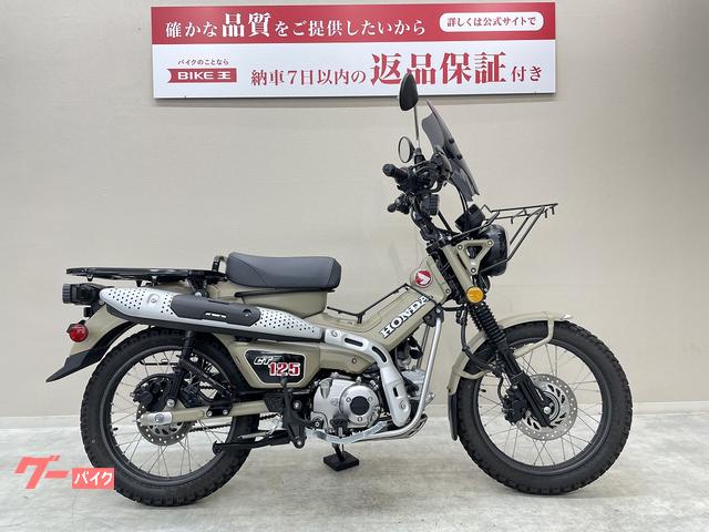 ＣＴ１２５ハンターカブ　ウィンドシールド　フロント＆センターキャリア　バックサポート　ＵＳＢポート装備