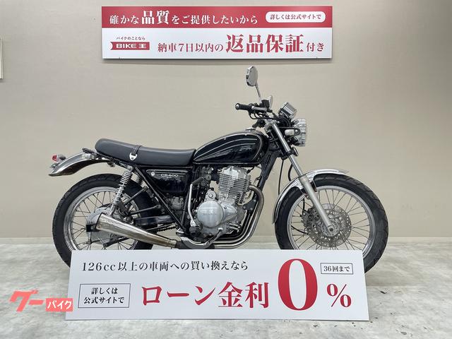 CB400SS マフラー スーパートラップ - マフラー・排気系