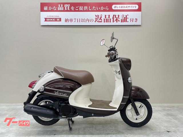 ヤマハ ビーノＤＸ ２０１７年モデル ｜バイク王 藤沢店｜新車・中古 