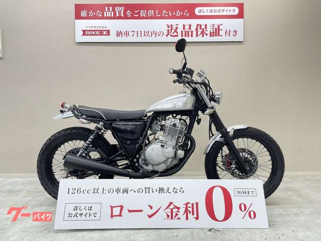 グーバイク】スズキ・グラストラッカー カスタムのバイク検索結果一覧