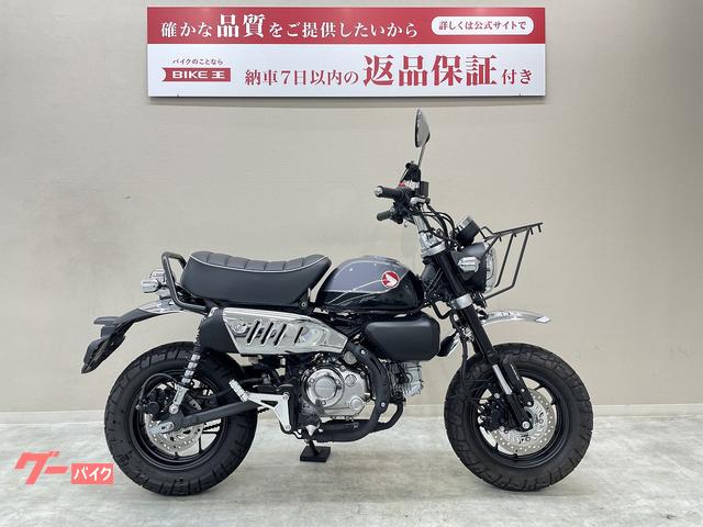 ホンダ モンキー１２５ ２０２２年モデル タケガワ製フロントキャリア グラブバー装備｜バイク王 藤沢店｜新車・中古バイクなら【グーバイク】