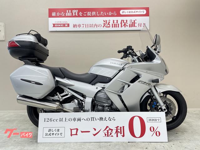 ＦＪＲ１３００　純正サイドパニア　ＧＩＶＩ製トップケース装備