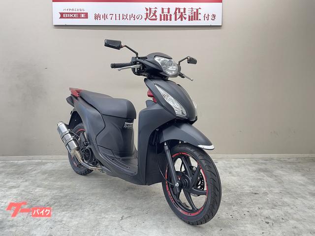 ホンダ Ｄｉｏ１１０ ２０１７年モデル キタコ製マフラー装備｜バイク王 藤沢店｜新車・中古バイクなら【グーバイク】