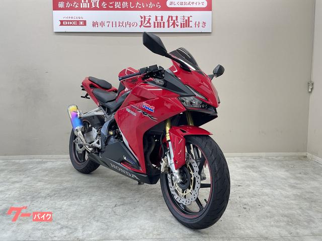 ホンダ ＣＢＲ２５０ＲＲ モリワキ製マフラー スモークスクリーン エンジンスライダー フェンダーレスキット ＵＳＢ電源＆電圧モニター装備｜バイク王  藤沢店｜新車・中古バイクなら【グーバイク】