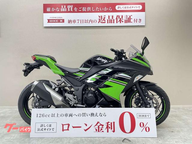 カワサキ Ｎｉｎｊａ ２５０ＡＢＳ ２０１６年モデル ＫＲＴエディション ＵＳＢポート装備｜バイク王 藤沢店｜新車・中古バイクなら【グーバイク】