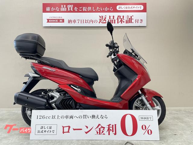マジェスティ250C SG03J 外装 8点セットカウル 赤｜Www