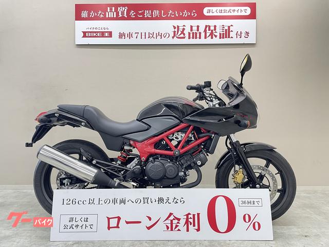 ＶＴＲ２５０Ｆ　２０１３年モデル　フレームスライダー　盗難防止アラーム装備