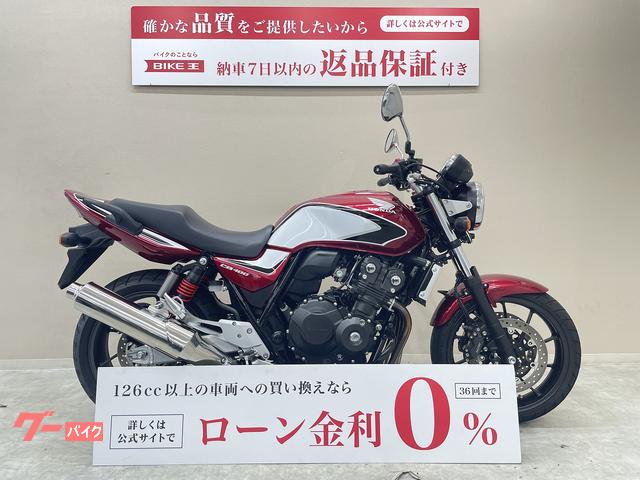 ＣＢ４００Ｓｕｐｅｒ　Ｆｏｕｒ　ＶＴＥＣ　Ｒｅｖｏ　ミツバ製ドラレコ　メンテナンススタンド　盗難防止アラーム　グリップヒーター装備