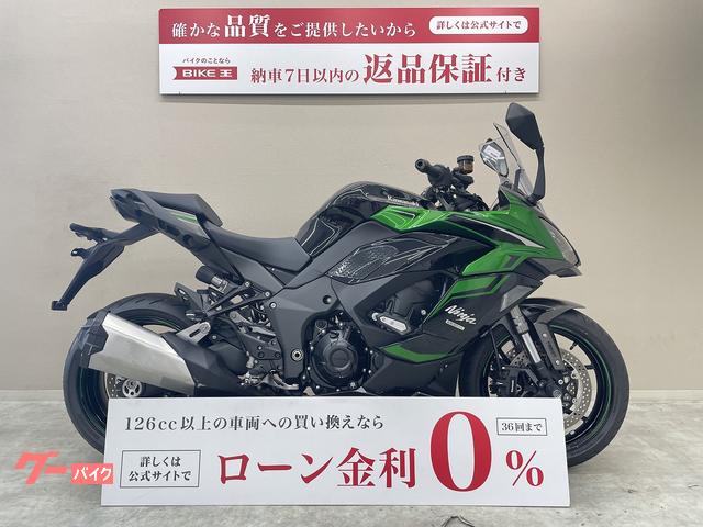 Ｎｉｎｊａ　１０００　ＳＸ　２０２４年モデル