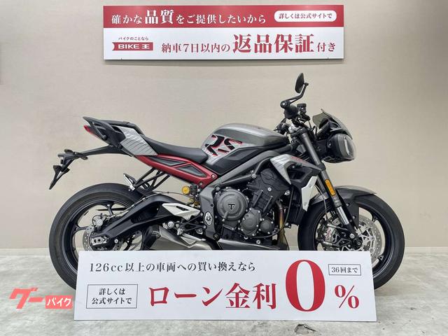 ＴＲＩＵＭＰＨ ストリートトリプルＲＳ ２０２１年モデル シングルシートカウル装備 タンデムシート付属｜バイク王  藤沢店｜新車・中古バイクなら【グーバイク】