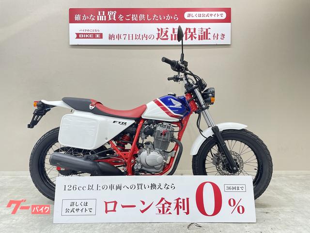 ホンダ ＦＴＲ２２３ ２００８年最終モデル｜バイク王 藤沢店｜新車・中古バイクなら【グーバイク】