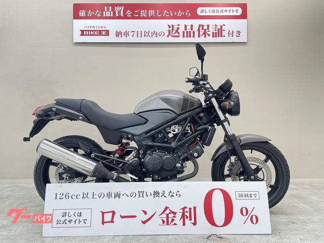 ホンダ ＶＴＲ２５０ スペシャルエディション ２０１７年モデル 整備済み車両｜バイク王 藤沢店｜新車・中古バイクなら【グーバイク】