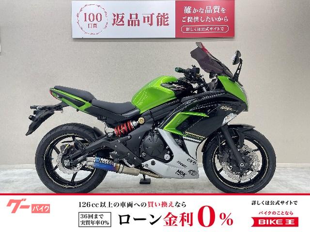 Ｎｉｎｊａ　４００　ＷＲ’Ｓ製フルＥＸマフラー　ＹＳＳ製リアショック　エンジンスライダー　ＵＳＢポート他カスタム