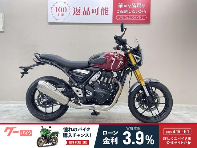 スピード４００　２０２４年モデル　スクリーン装備