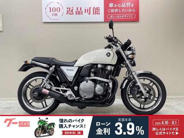 ＣＢ１１００ＡＢＳ　モリワキ製ワンピースマフラー　ＡＣＴＩＶＥサブフレーム他カスタム