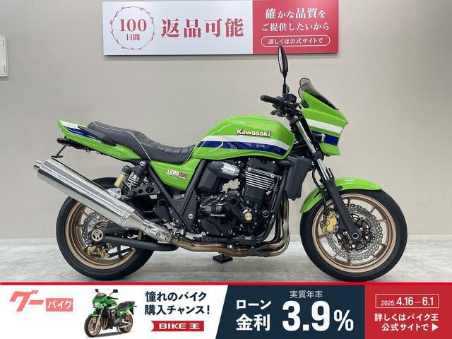ＺＲＸ１２００　ＤＡＥＧ　ファイナルエディション　ＭＲＡ製スクリーン　エンジンガード＆スライダー　フェンダーレスキット装備
