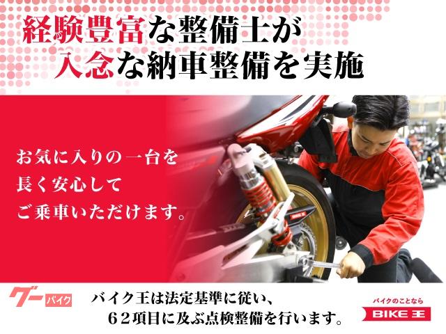 【絶品】 ホンダ タクト メッシュバスケット付き 青色 パーツ