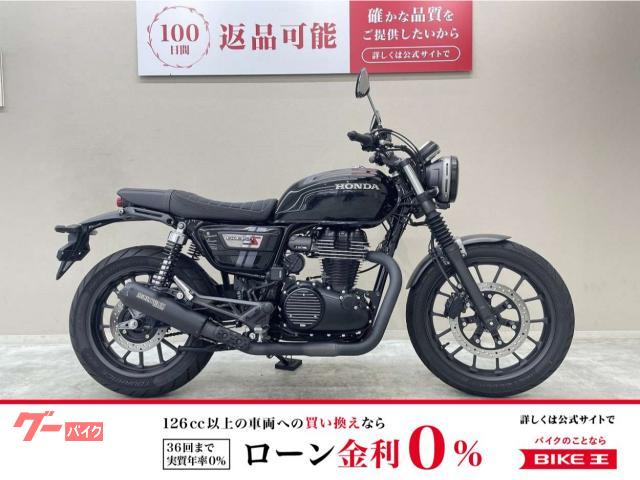 ＧＢ３５０Ｓ　モリワキ製マフラー＆エンジンカバー装備