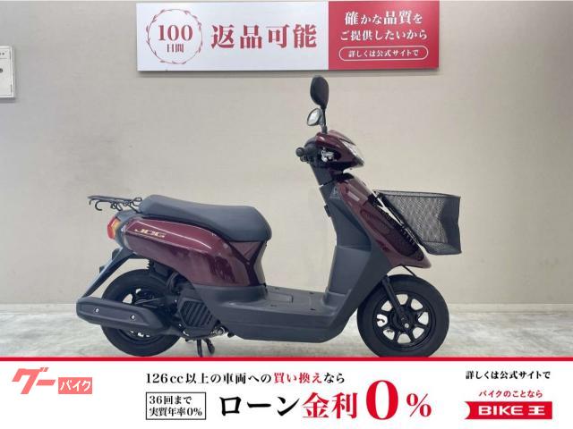 ＪＯＧ　国内生産モデル　フロントバスケット装備