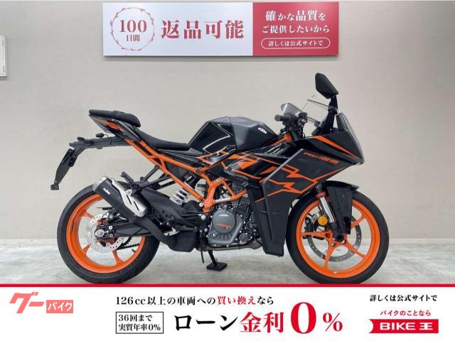 ＲＣ１２５　２０２２年モデル　ミツバ製前後カメラ付きドラレコ装備