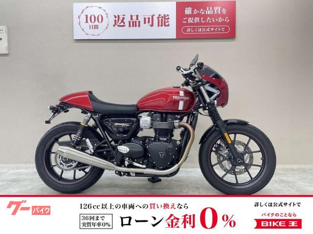 ストリートツイン　純正オプションＶＡＮＣＥ管　ナイトロン製リアショック　ビキニカウル　ＬＥＤウィンカー　グリップヒーター他カスタム
