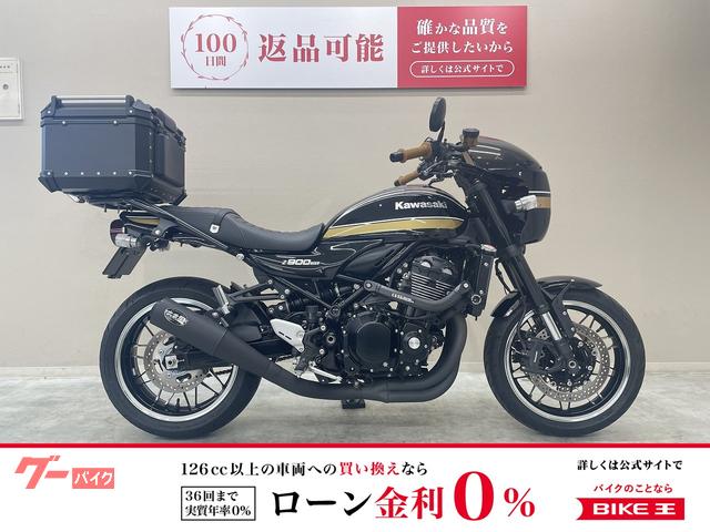 Ｚ９００ＲＳ　武蔵改フルＥＸマフラー　ビキニカウル　ＯＶＥＲ製サブフレーム＆スライダー　キジマ製ローダウンリンク他カスタム