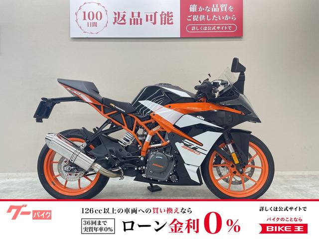 ＲＣ３９０　ＤＥＬＫＥＶＩＣ製マフラー　エルゴシート装備