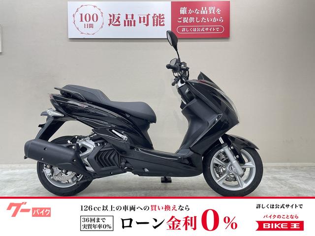 マジェスティＳ　２０１６年モデル