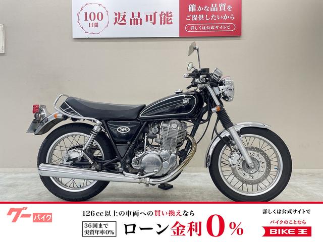 ＳＲ４００　キャブモデル　ハリケーン製ハンドル　カスタムウィンカー装備