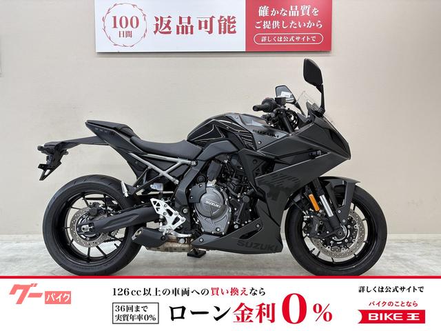 ＧＳＸ−８Ｒ　２０２４年モデル