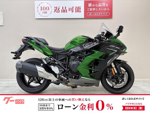 Ｎｉｎｊａ　Ｈ２　ＳＸ　２０２２年モデル