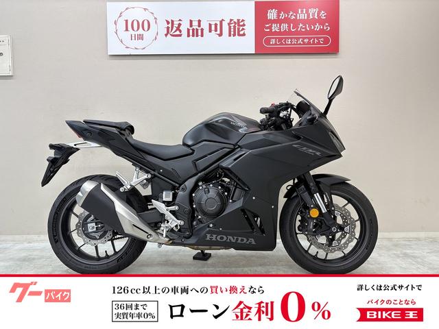 ＣＢＲ４００Ｒ　２０２４年モデル　マルチバー　ＵＳＢポート装備