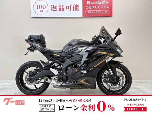 Ｎｉｎｊａ　ＺＸ−２５Ｒ　ＳＥ　ゼログラビティ製スクリーン　前後カメラ付きドラレコ　ＬＥＤウィンカー　フェンダーレスキット装備