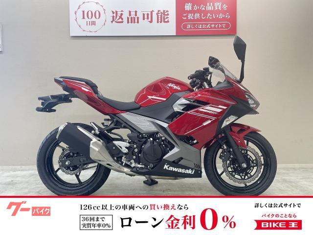 Ｎｉｎｊａ　２５０　２０２２年モデル　ワンオーナー