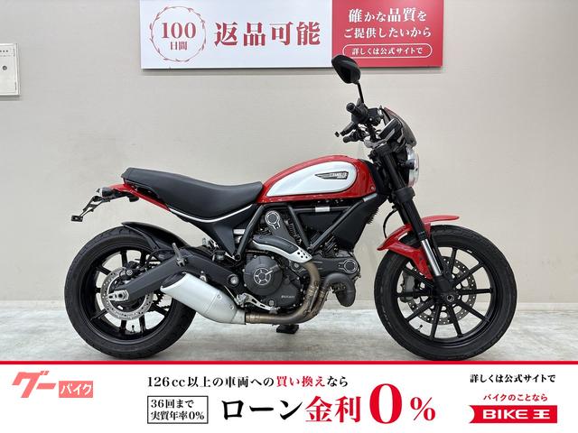 スクランブラーアイコン　メーターバイザー　フェンダーレスキット装備