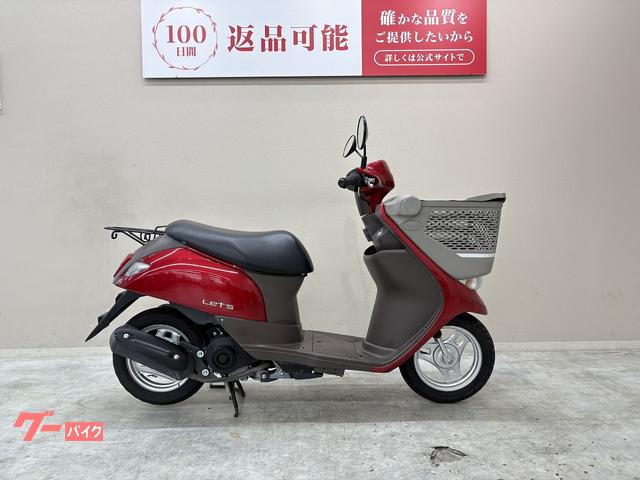 レッツバスケット　国内生産モデル
