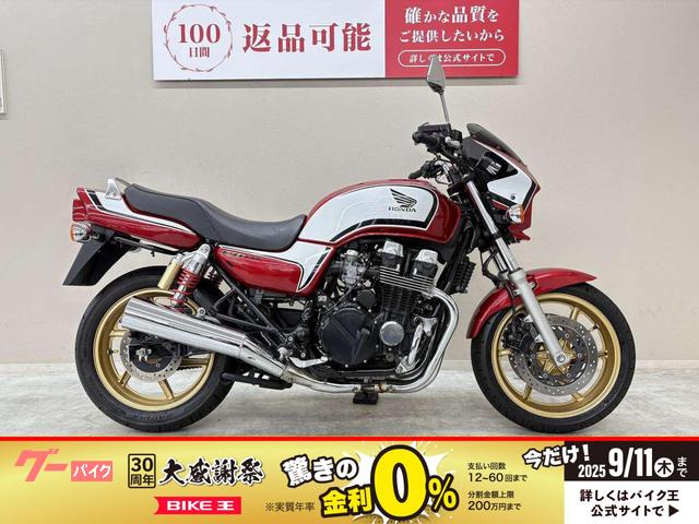 ＣＢ７５０　ＲＣ４２型　２００８年モデル　ビキニカウル　エンジンガード装備