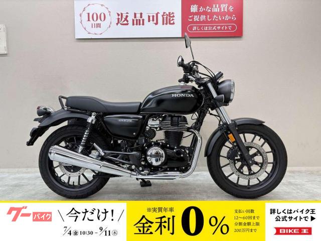 ＧＢ３５０　２０２３年モデル　Ｋ＆Ｈ製シート　サドルバック装備