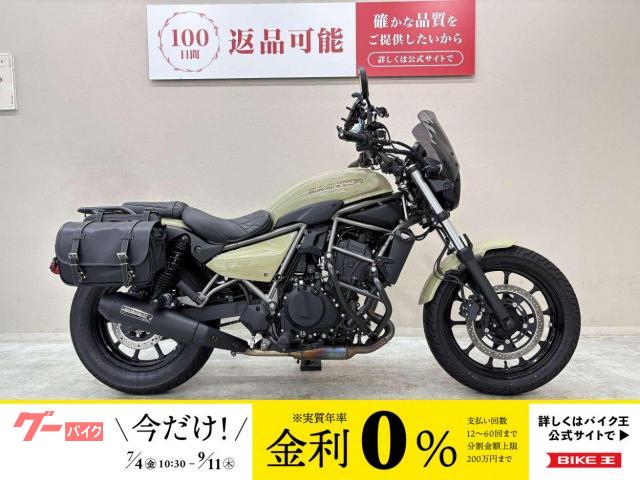 エリミネーター４００　プラザエディション　モリワキ製マフラー　スマートモニター　サドルバック　リアキャリア　グリップヒーター他装備