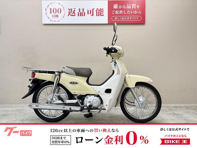 スーパーカブ１１０　２０１６年モデル