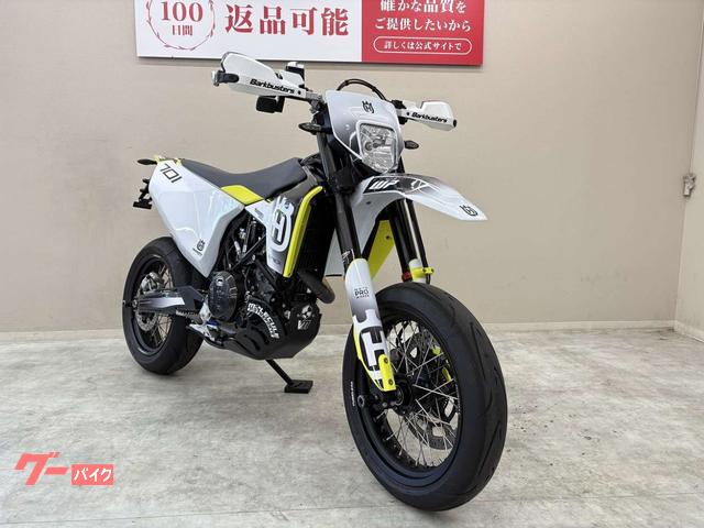 マロナム様 Fully equipped for on and offroad riding – 2021 701 Enduro