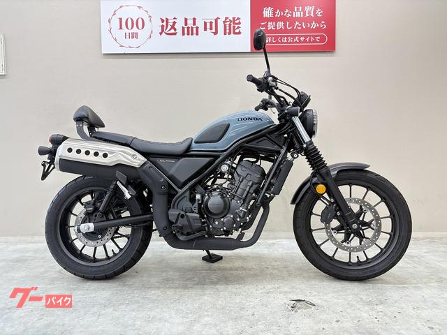 ＣＬ２５０　２０２３年モデル　サドルバック　バックレスト装備