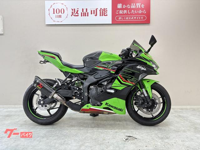 ニンジャＺＸ−４ＲＲ　ＫＲＴエディション　カスタムマフラー　バックステップ　カーボンタンクカバー　ラジエータガード　フェンダーレス